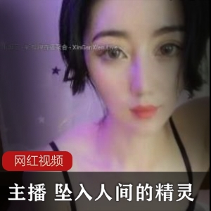 小妲己主播《坠入人间的精灵》收费大秀四部