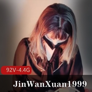 JinWanXuan1999TS网红高产合集：拳打肛特大号玩就娆92个V总计4.4G，口味重让人目不暇接