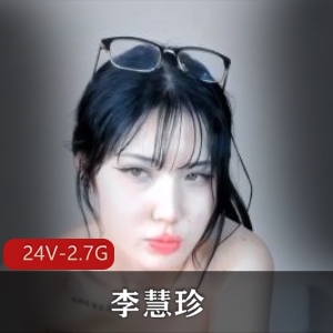 李慧珍舞蹈直播精彩表演，身材好看车衣道具秀喷泉定制款，13分钟15分钟视频下载观看